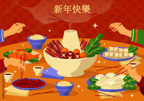 Holiday greeting card in chinese style, banner