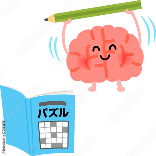 クロスワードパズルと体操する脳のキャラクター