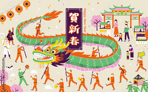 Taiwanese temple fair illustration