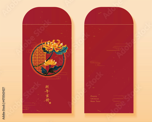 Vintage red envelope layout design