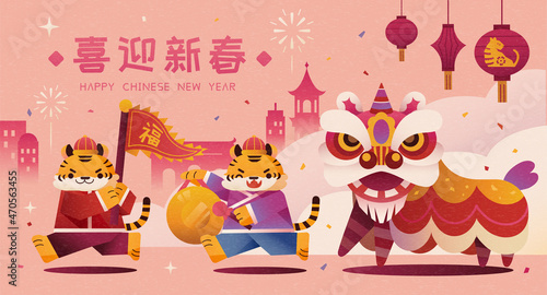 2022 CNY lion dance illustration