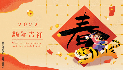 Creative CNY greeting template