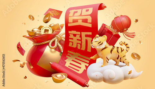 3d CNY tiger zodiac scene design