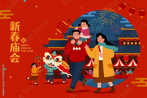 CNY temple fair market illustration