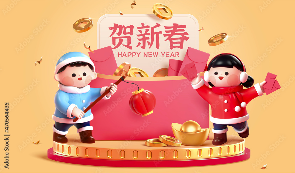 Naklejka premium 3d CNY red pocket scene