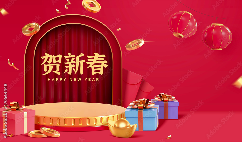 Naklejka premium 3d CNY stage scene design