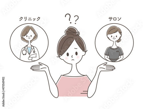 クリニックとサロンで迷う若い女性