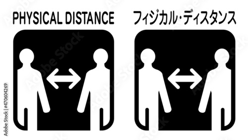 フィジカル・ディスタンス　アイコン　マーク　サイン