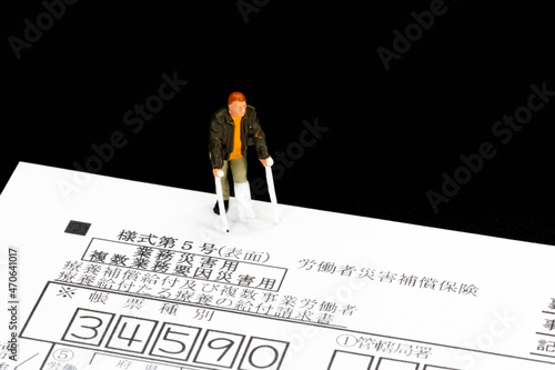労災保険とは業務上の事由又は通勤による労働者の負傷・疾病・障害又は死亡に対して労働者やその遺族のために必要な保険給付を行う制度です。