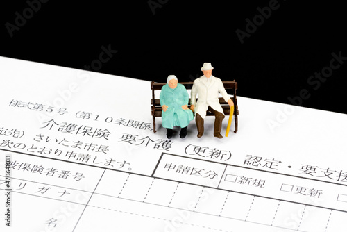 介護保険は介護が必要な方に、その費用を給付してくれる保険です。