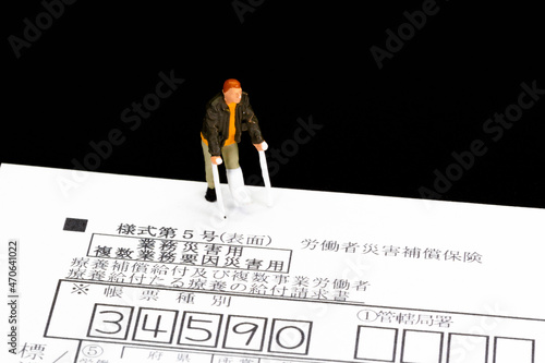 労災保険とは業務上の事由又は通勤による労働者の負傷・疾病・障害又は死亡に対して労働者やその遺族のために必要な保険給付を行う制度です。