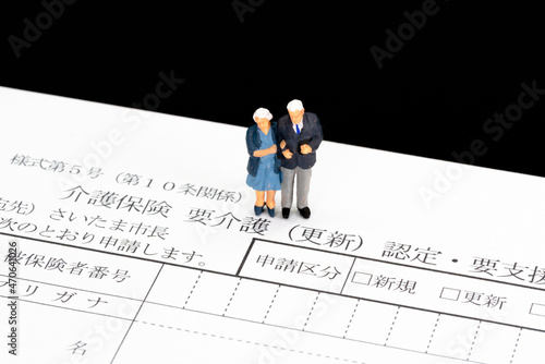 介護保険は介護が必要な方に、その費用を給付してくれる保険です。