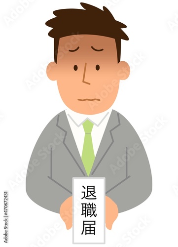 退職届を持つ2・男性1