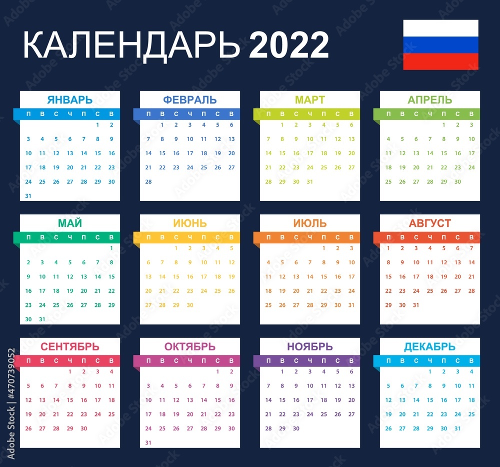 Russian Calendar for 2022. Scheduler, agenda or diary template. Week