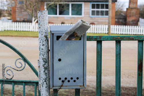 an old mailbox with a newspaper