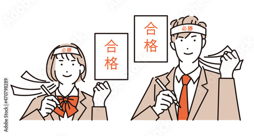 シンプル　イラスト　はちまきをして受験勉強にやる気をにじませる高校生の男女