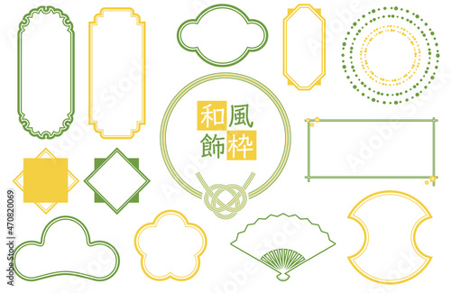Plakat W Ramie 日本の伝統的な和風の飾り罫 飾り枠フレームのグラフィック素材イラストセット賀状素材 Rama Ilustracja Japonia Fototapety Foteks Plakat W Ramie 日本の伝統的な和風の飾り罫 飾り枠フレームのグラフィック素材イラストセット賀状素材 Rama Ilustracja Japonia Fototapety Foteks