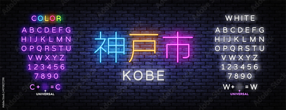 Kobe cheap neon light