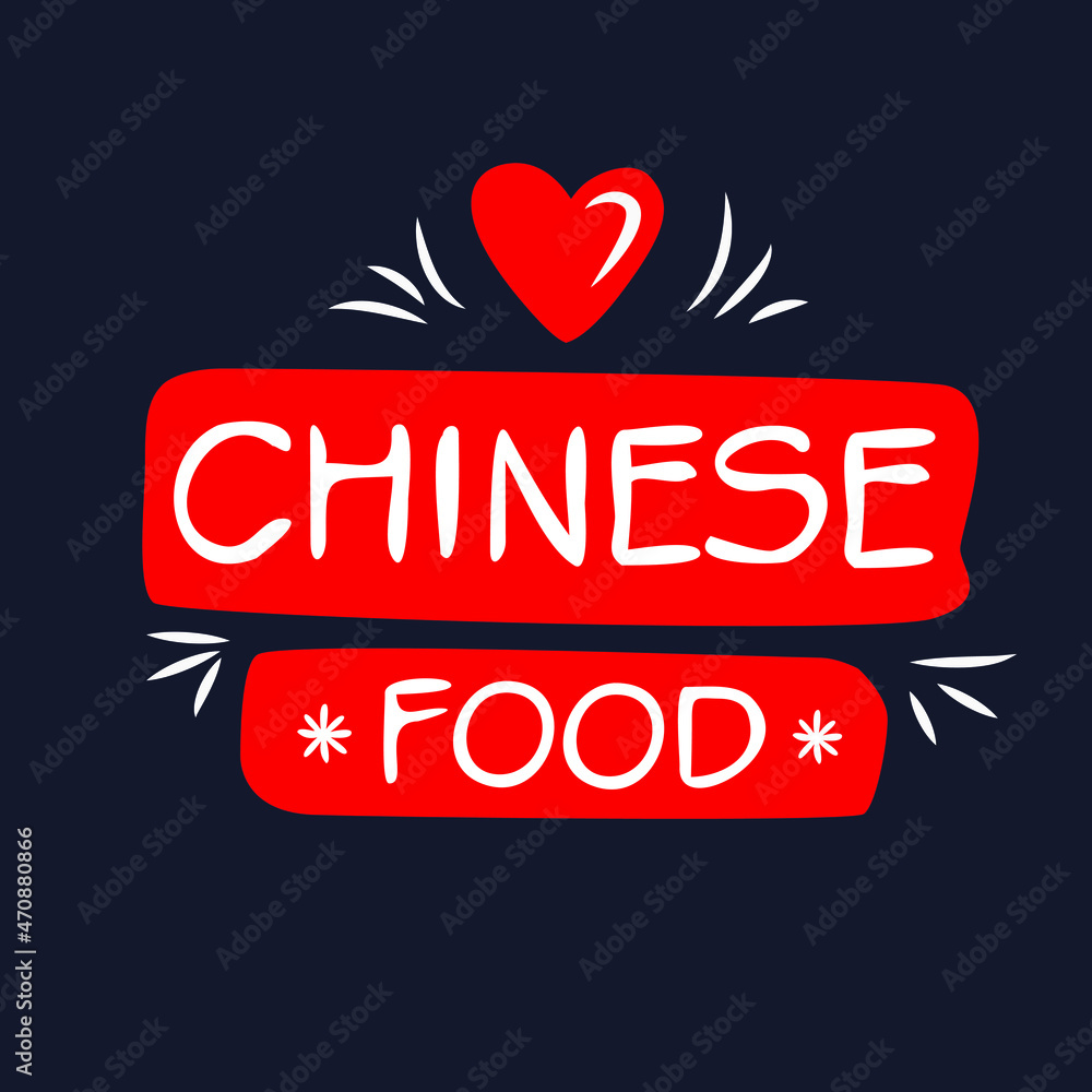 Creative (Chinese food) logo, sticker, badge, label, vector illustration.