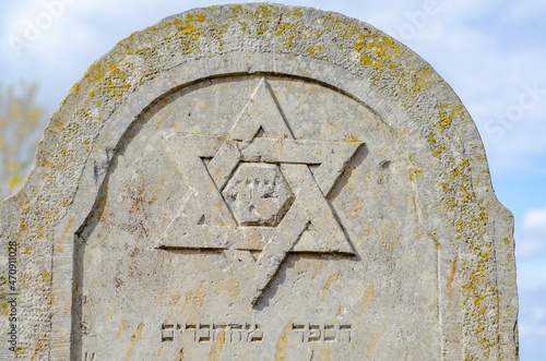 Jewish star on the matzevot. Jewish religious symbols close up. Ternopil. Ukraine photo