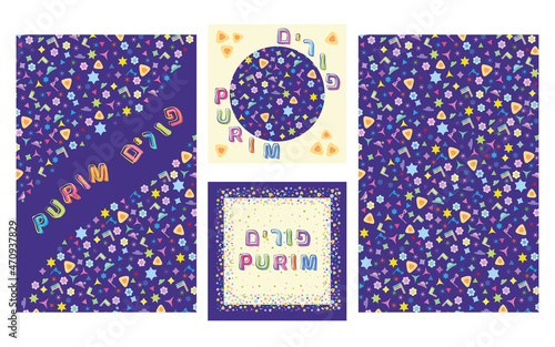 Set of holiday purim cards with word purim in Cyrillic and Hebrew with small jewishs symbols on violet and yellow background. Cute design for greeting card, banner, flayer, book cover, poster.