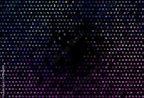 Dark pink, blue vector template with isolated letters.