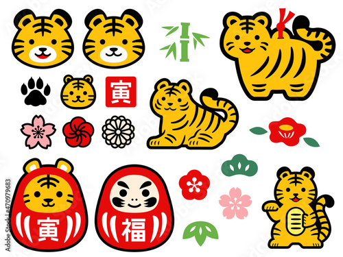 寅年の年賀イラストセット（虎の顔アイコン、土鈴、だるま）