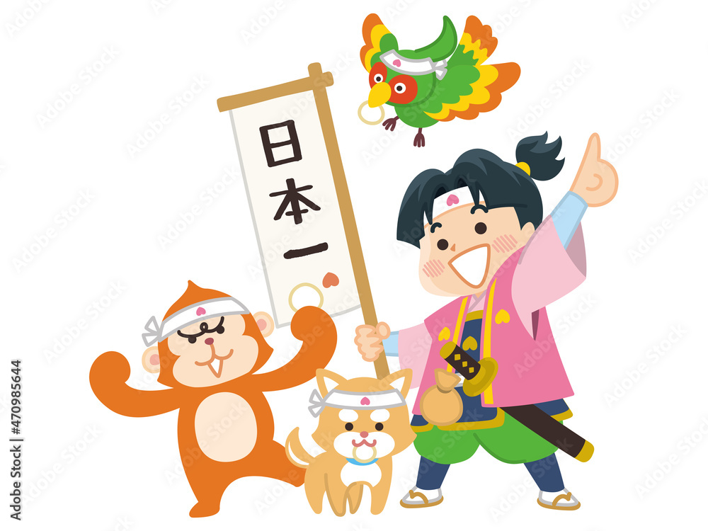桃太郎とお供の犬猿雉 Stock Vector Adobe Stock