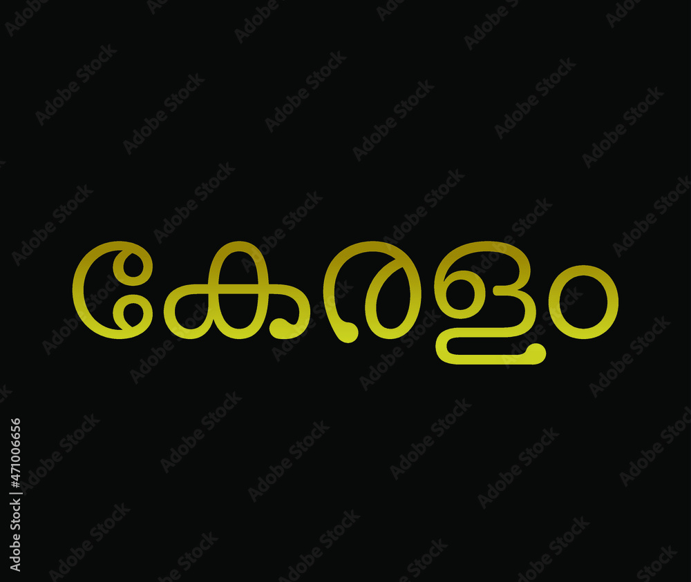 kerala-state-of-india-written-in-malayalam-script-kerala-malayalam