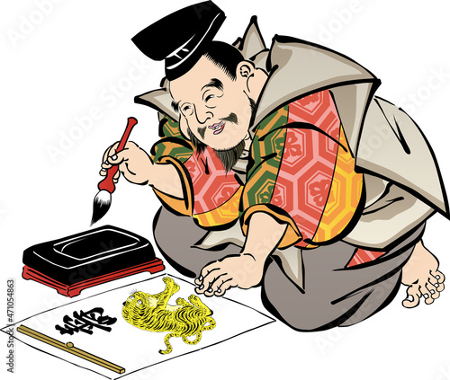 浮世絵　恵比寿　その8