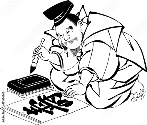 浮世絵　恵比寿　その6