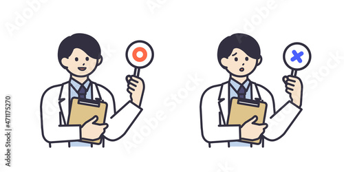 まるとばつの札を持つ白衣を着た男性のイラスト素材
