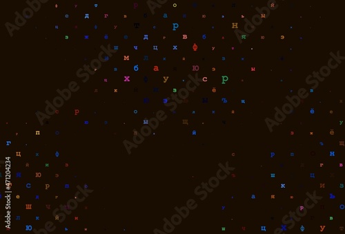 Light multicolor, rainbow vector template with isolated letters.