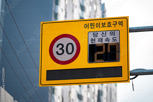 School zone traffic sign and Camera that controls speeding cars. South Korea photo