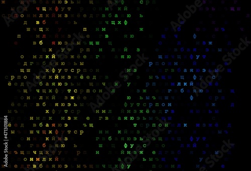 Dark multicolor, rainbow vector layout with latin alphabet.
