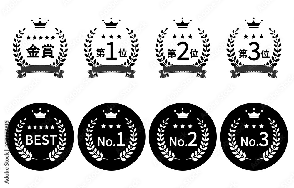 Obraz premium モノクロのランキングメダル イラストセット2