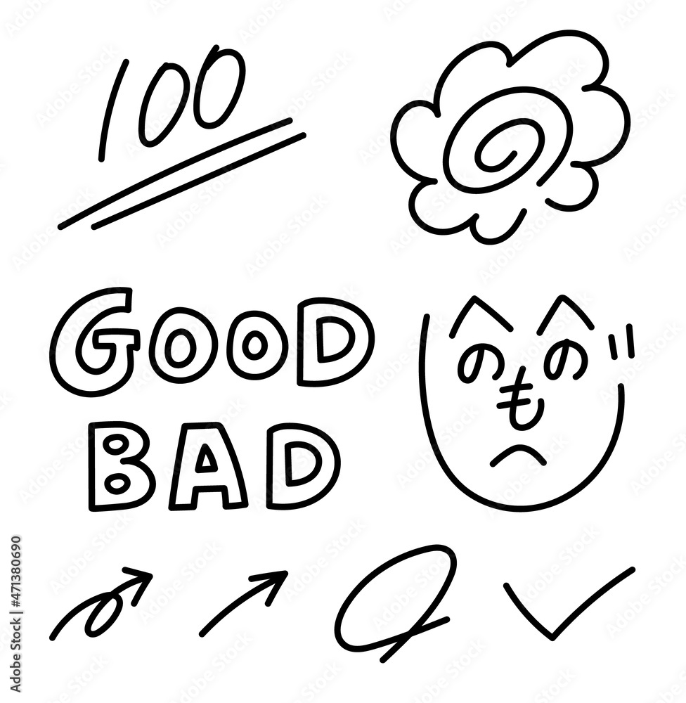 good,bad,試し書きセット good,bad,試し書きセット