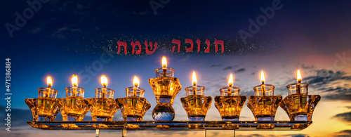 Low key image of Jewish holiday of light – Hanukkah, Hebrew letters that mean...
