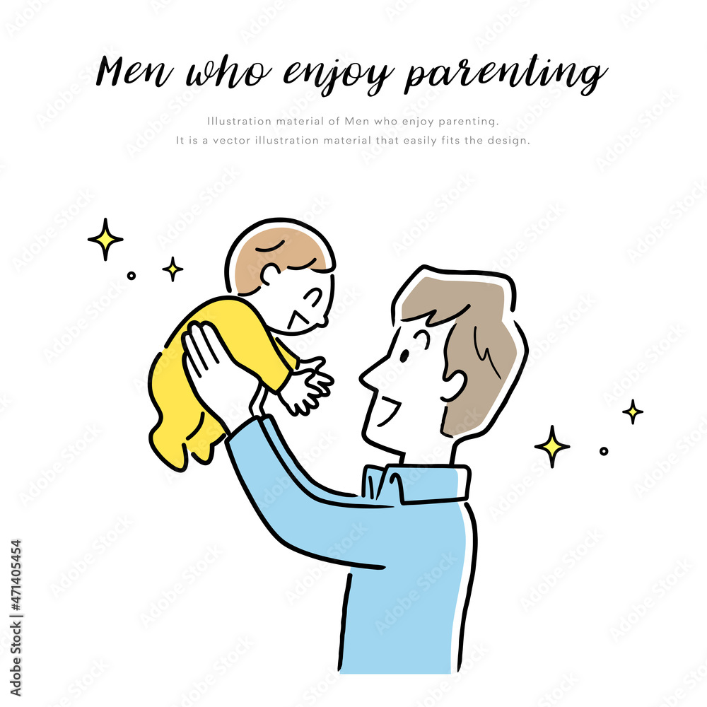 育児 子育て 赤ちゃんを抱っこして高い高いをする父親 Stock Vector Adobe Stock