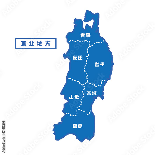 日本の地域図 東北地方 シンプル青 photo