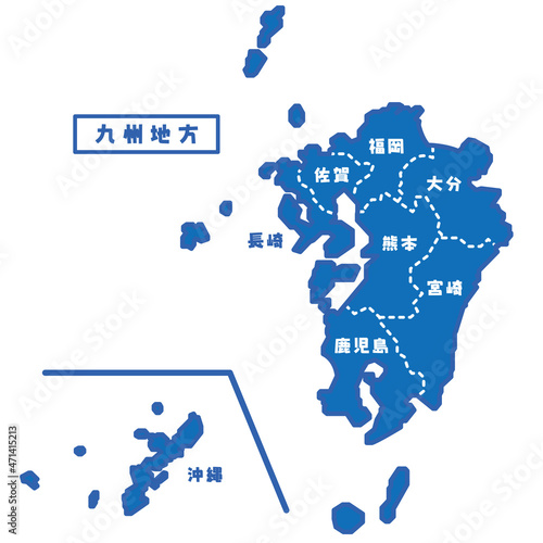 日本の地域図 九州地方 シンプル青