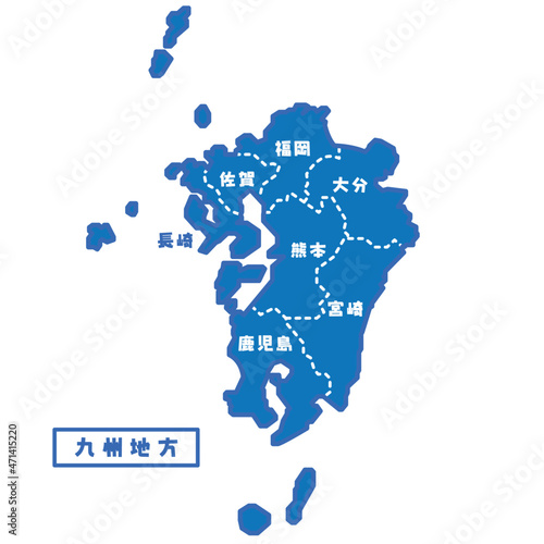 日本の地域図 九州地方 シンプル青