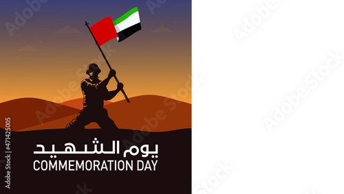Man holding uae flag November 30th commemoration day of the United Arab Emirates Martyr's Day. graphic design for flyers design for cards, posts, posters. memorial day for fallen soldiers in the UAE