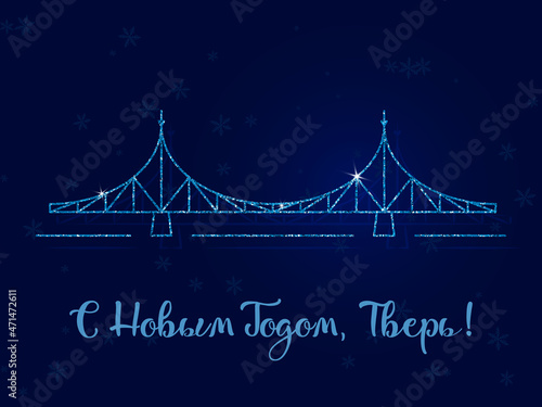 Happy New Year, Tver - the inscription in Russian. The old bridge is the main symbol of the city. Vector illustration. Dark blue background with snowflakes.