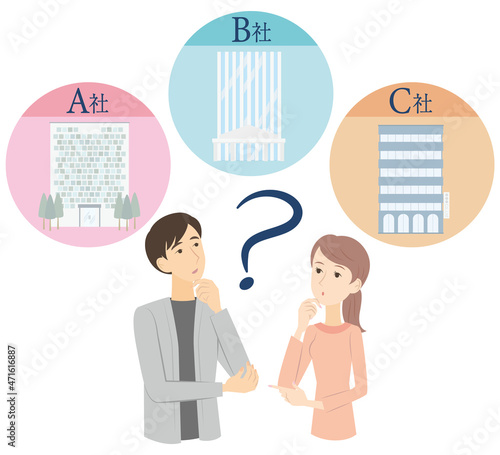 どの会社のサービスを選べば良いかを迷う若い夫婦