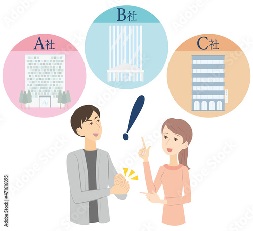 どの会社のサービスを選べば良いかを決めた若い夫婦