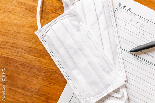 不織布マスクと履歴書　コロナ　就活