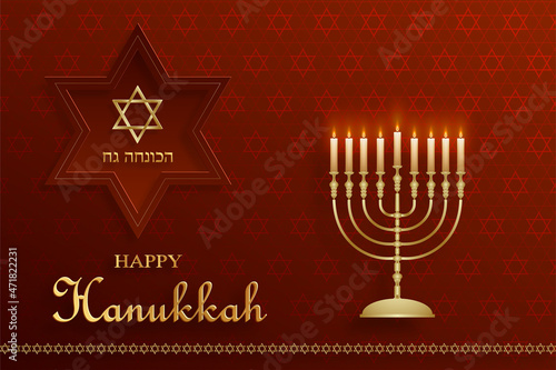 Happy Hanukkah card with nice and creative symbols and gold paper cut style on color background for Hanukkah Jewish holiday