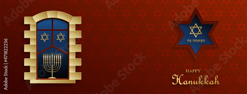 Happy Hanukkah card with nice and creative symbols and gold paper cut style on color background for Hanukkah Jewish holiday