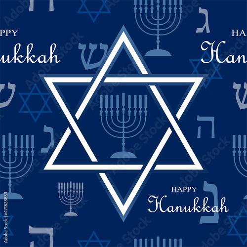 Seamless pattern with happy Hanukkah symbols on blue color background for happy Hanukkah day